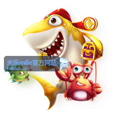 米乐mile平台使用指南