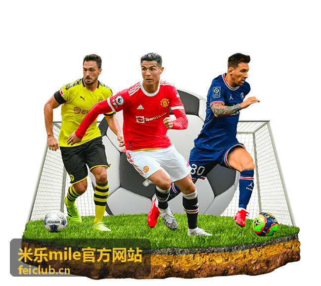 米乐mile社交互动与社区玩法