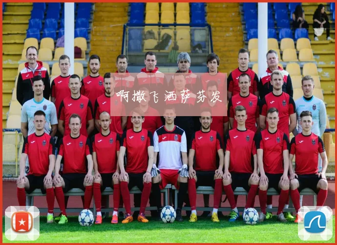 美国国家队队长公布世界杯名单切尔西前锋普利西奇领衔