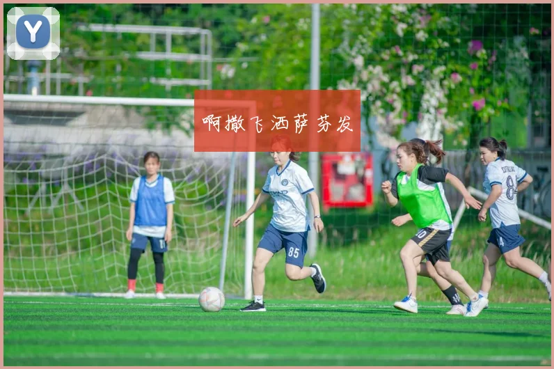 美国国家队队长公布世界杯名单切尔西前锋普利西奇领衔